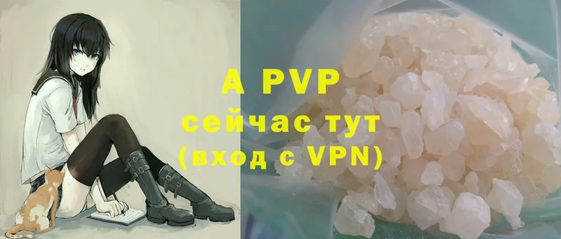 A PVP мука  Белореченск 