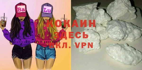 меф VHQ Белоозёрский