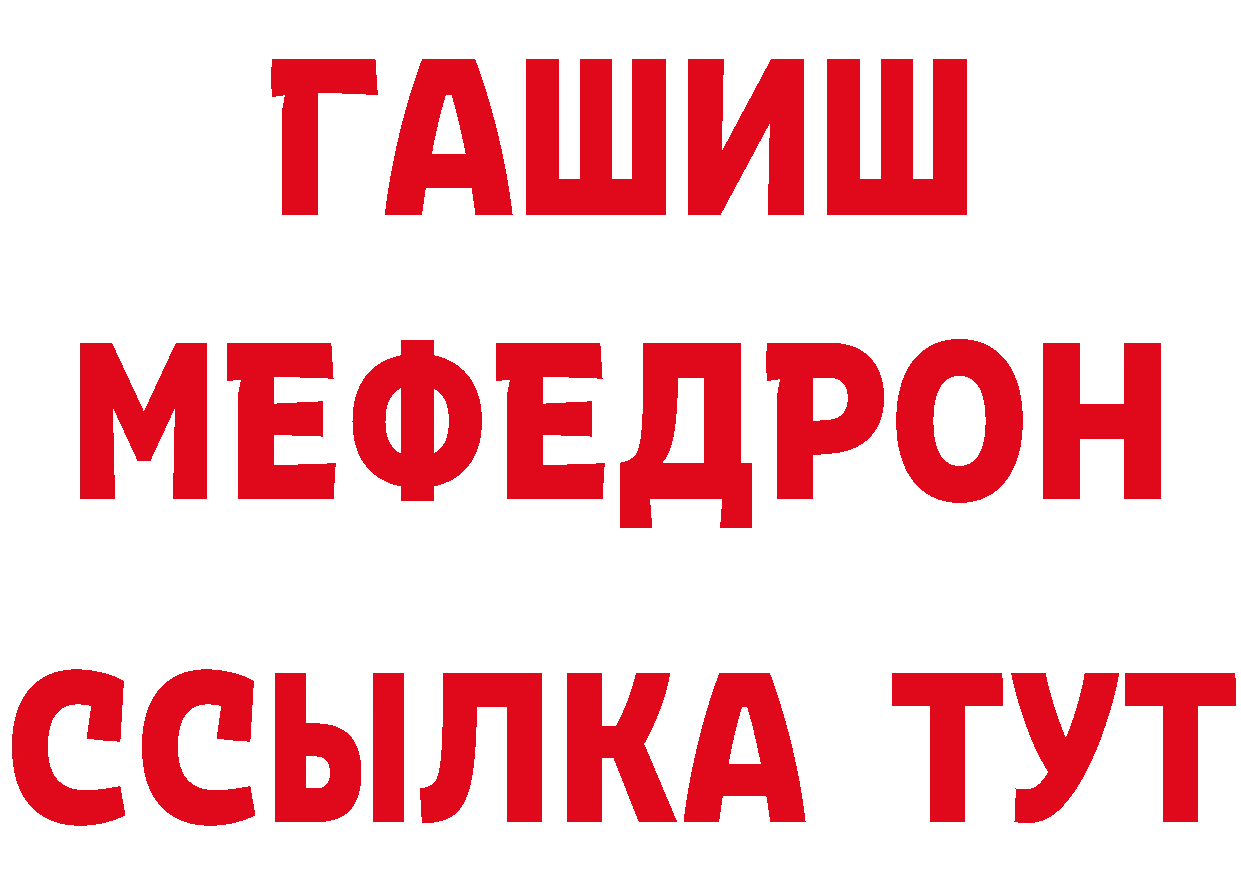 Канабис ГИДРОПОН ТОР площадка KRAKEN Белореченск